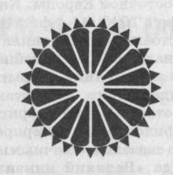 zenklas